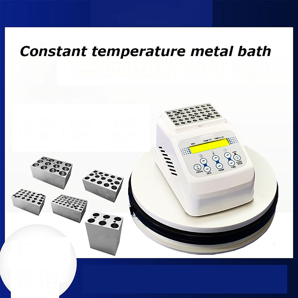 ตู้อบแห้งแบบพกพา, เครื่องทำควา - Water Bath Laboratory บทวิจารณ์และราคา