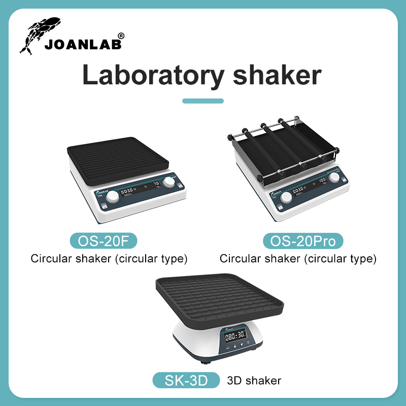 Joanlab เครื่องปั่นแบบวงโคจร,  - Water Bath Laboratory บทวิจารณ์และราคา